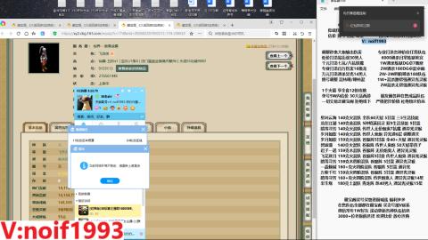 【配号】低端组号开创者