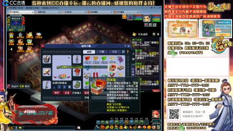 畅玩服-长安城-活动日常