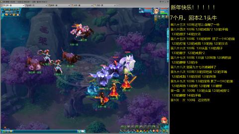 135飞升跑环平民的选择