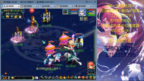 3W通杀129的日常  接估号