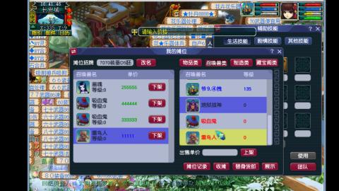 0氪艰难养号飞升从师门开始