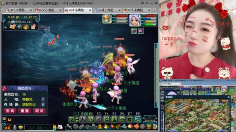 曲阜孔庙（青岛即墨姑娘）