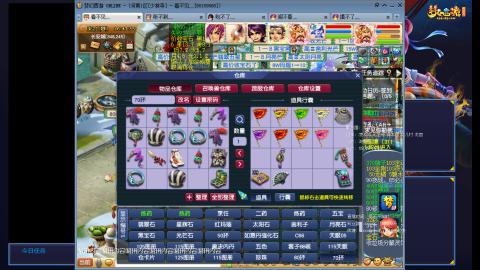 凌波3法的成长之路