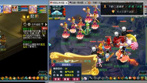 雪山区内帮战招人