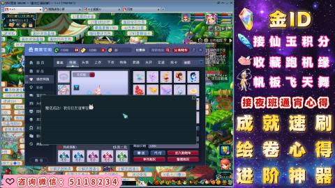 成就●心得●积分●进阶●神器●金ID