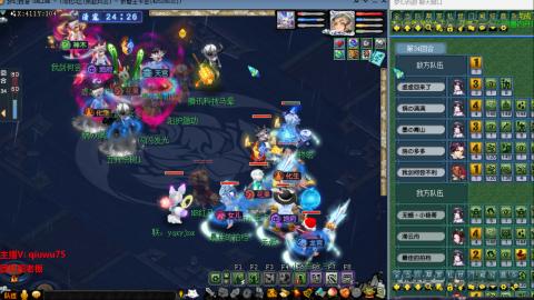 雨哥啊-指挥第一视角PK