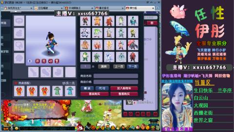 全服帮换帆板飞天舞飘带合鸣施法特效等积分