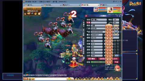 凌波3法的成长之路