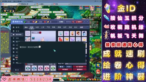 成就●心得●积分●进阶●神器●金ID