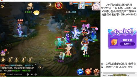 接熔练-找号-金银-练宠粽子月饼