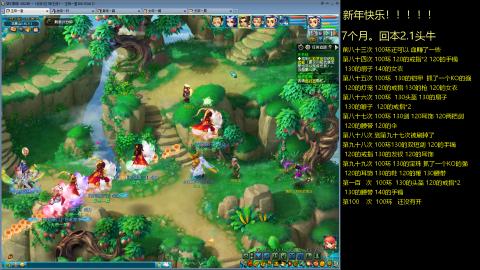 135飞升跑环平民的选择