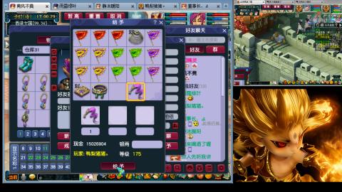 175化生四固日常