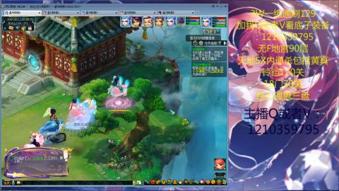 3W通杀129的日常  接估号