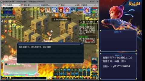 175日常估价配号调号