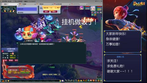 难民171九黎三法，不是九黎强是真的爱！