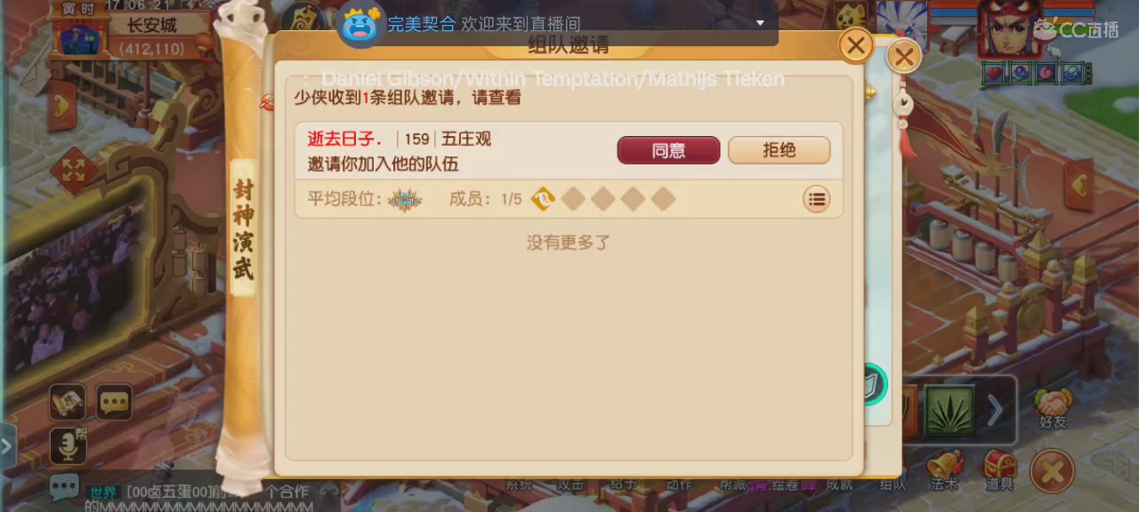 追忆-一生所爱 159凌波单开｜吃分吃分