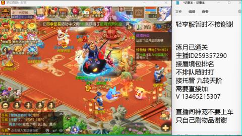 只希望我能带给你们快乐