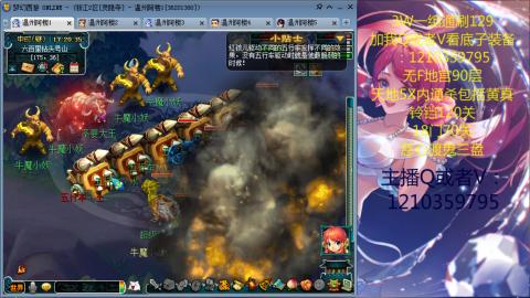 3W通杀129的日常  接估号