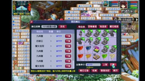 0氪艰难养号飞升从师门开始