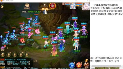 接熔练-找号-金银-练宠粽子月饼