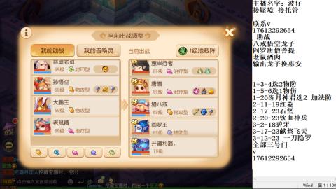 妥关蜃境九转剑会天命之奕