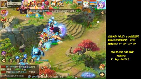 jie 剑会 托管 蜃境 九转