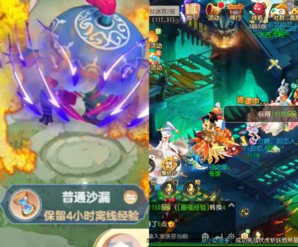 挽风吖、的直播