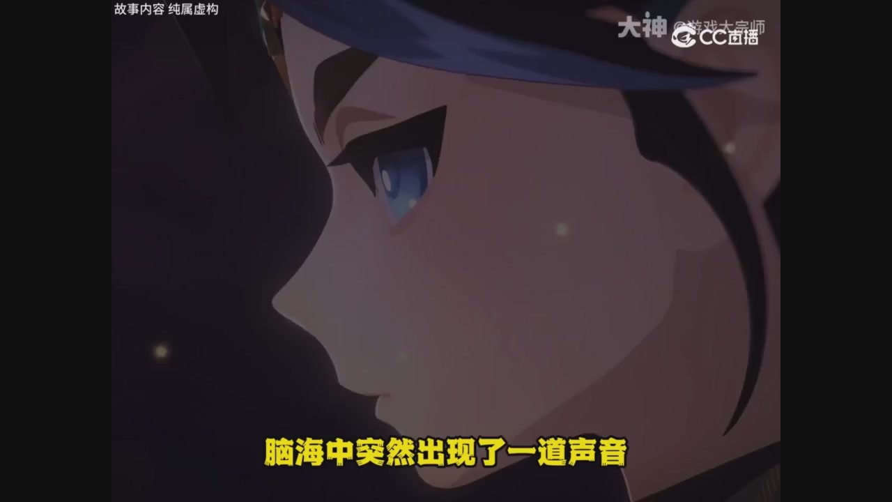 【梦幻漫剧】天坑开局5魔大唐