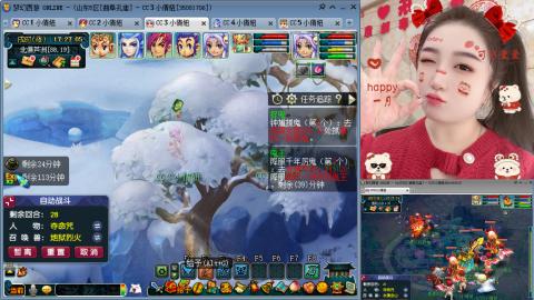 曲阜孔庙（青岛即墨姑娘）