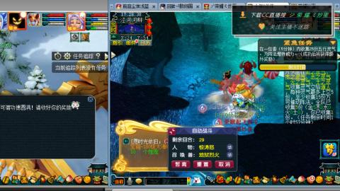 雪山区内帮战招人