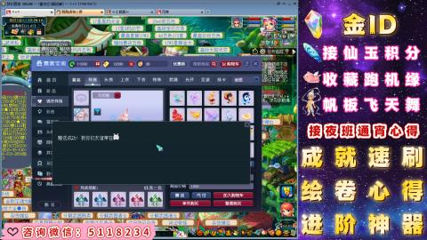 成就●心得●积分●进阶●神器●金ID