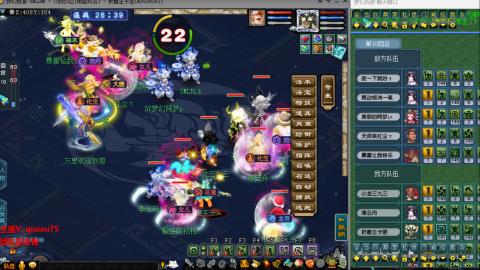 雨哥啊-指挥第一视角PK