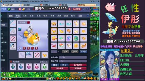 全服帮换帆板飞天舞飘带合鸣施法特效等积分