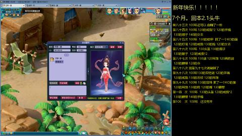 135飞升跑环平民的选择