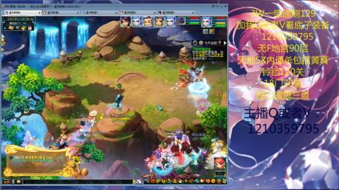 3W通杀129的日常  接估号