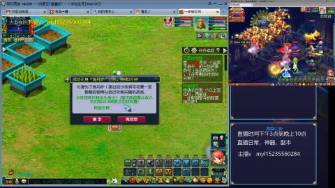 175日常估价配号调号