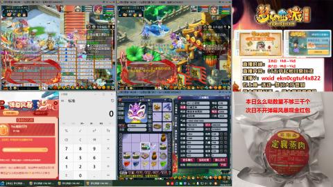 纯手工接跑商单子，有问题随便问