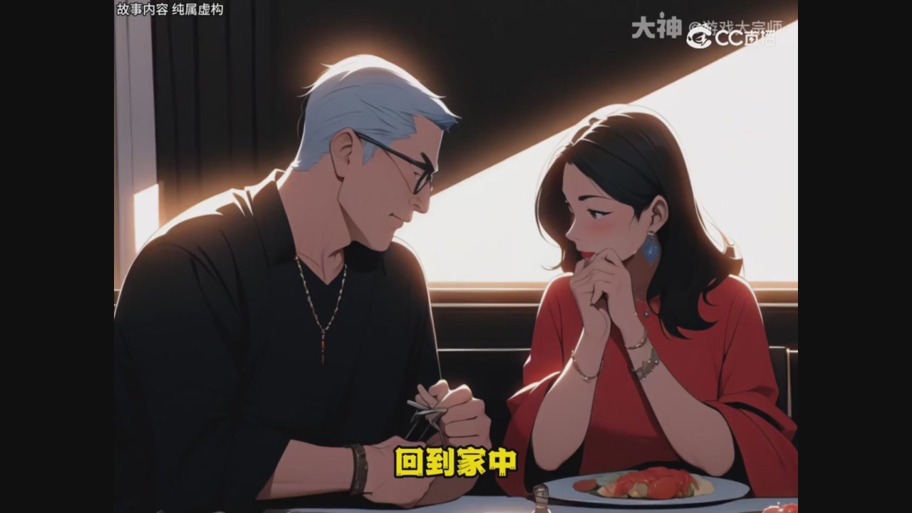 【梦幻漫剧】天坑开局5魔大唐