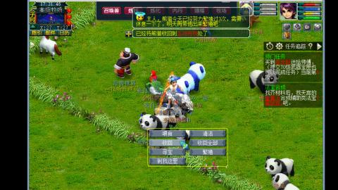 0氪艰难养号飞升从师门开始