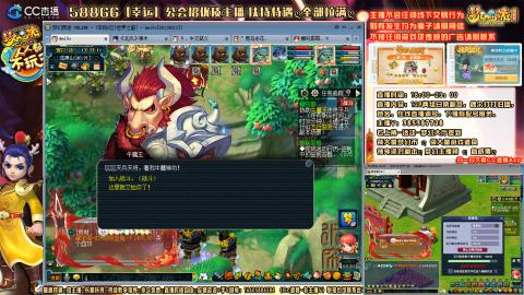 175平民凌波四法归墟之路