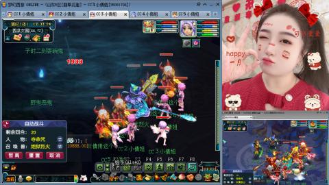 曲阜孔庙（青岛即墨姑娘）