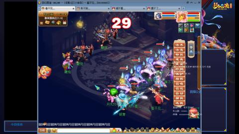 凌波3法的成长之路