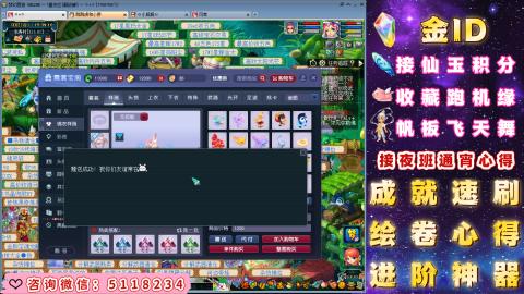 成就●心得●积分●进阶●神器●金ID