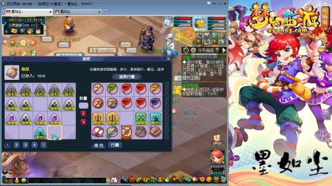 散人单开化生寺，其他号是队友的。