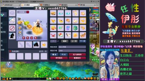 全服帮换帆板飞天舞飘带合鸣施法特效等积分