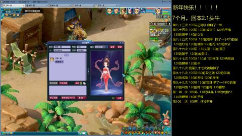 135飞升跑环平民的选择