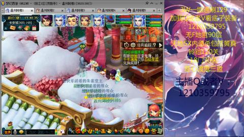 3W通杀129的日常  接估号