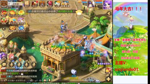 认真日常~接各种托管~