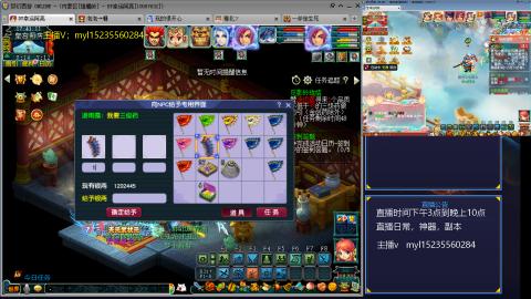 175日常估价配号调号