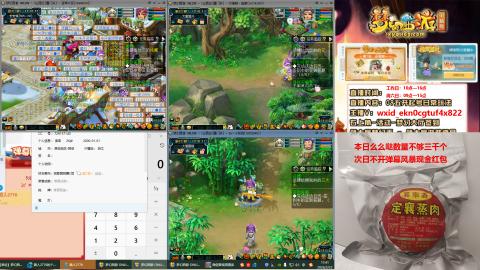 纯手工接跑商单子，有问题随便问